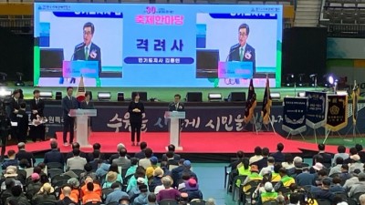 2025년 경기도장애인 축제한마당