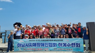 2025년 하계수련회(강원도 묵호항)