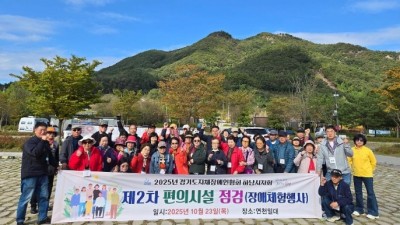 2차 편의시설 점검(장애체험행사)