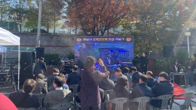 복지회관 이전식