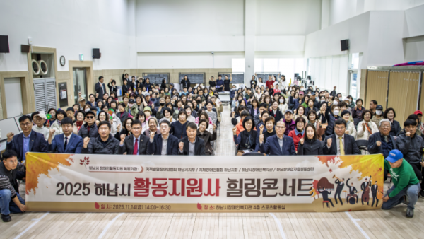 단체사진.png