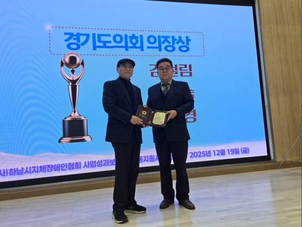 KakaoTalk_20251219_135432693_14.jpg