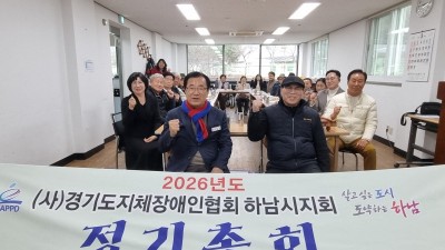 2026년 정기총회