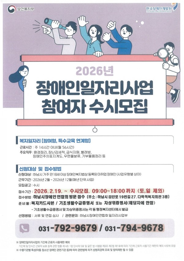 상시모집공고.jpg