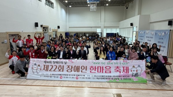 장애인의날.jpg