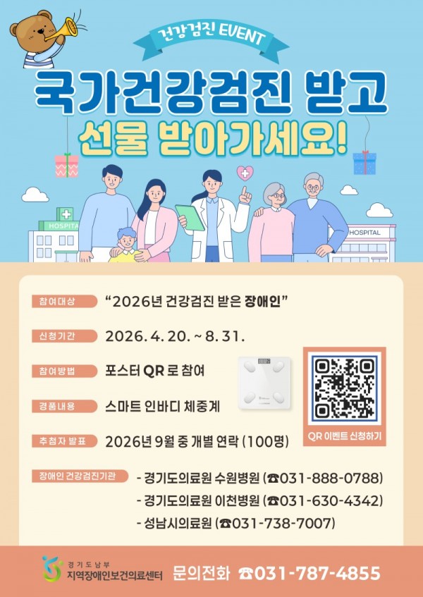 포스터추가수정 (최종).jpg