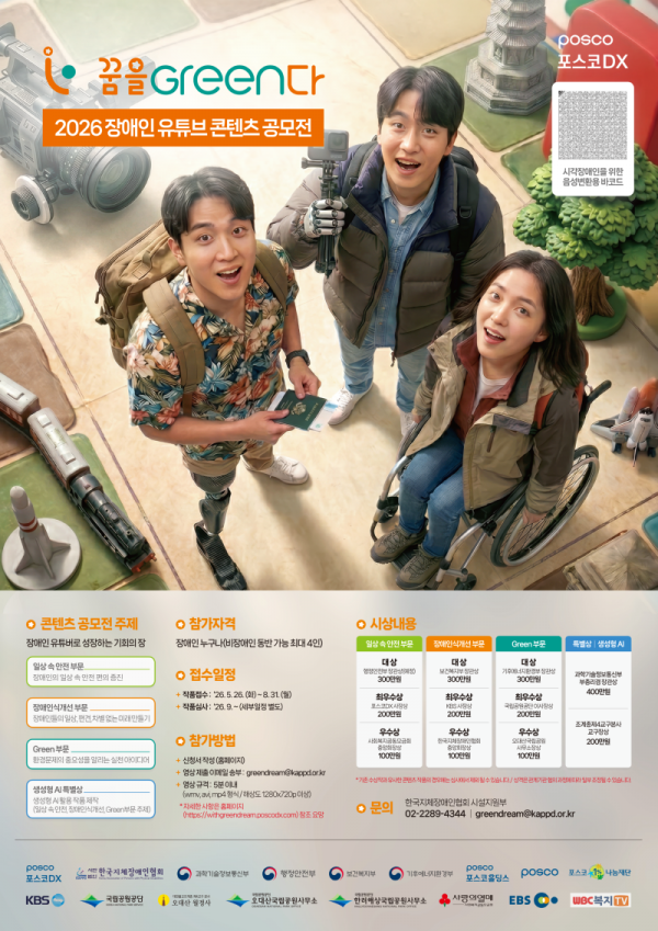 poster02_1.png