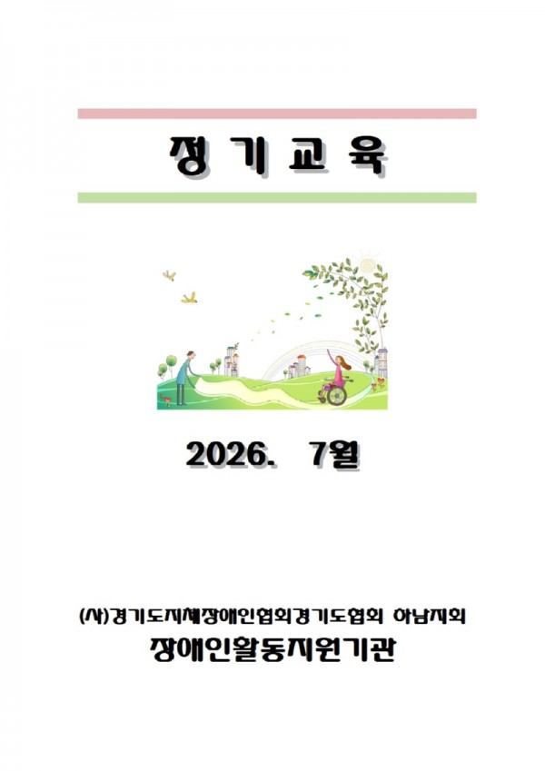 부정수급예방001.jpg