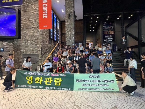 KakaoTalk_20260819_082829995_02.jpg