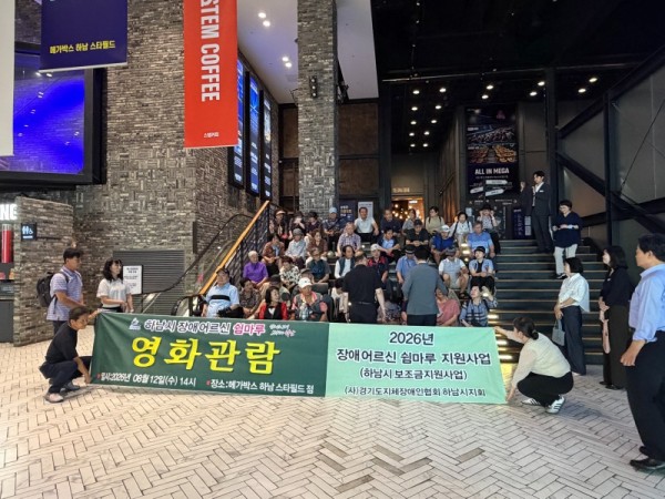 KakaoTalk_20260819_082829995_03.jpg
