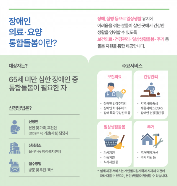 붙임1. 사업 리플렛_2.png