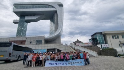 단체 하계 수련회 및 재활 증진 대회(26.08.21.)