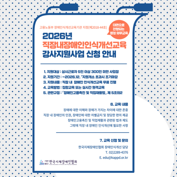 [붙임1]포스터_1.png