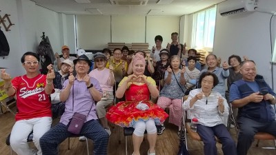 웃음치료교실