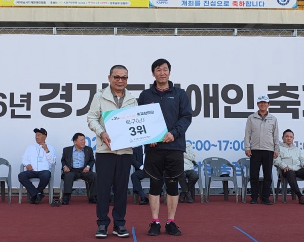 탁구(남)김영주3위.jpg