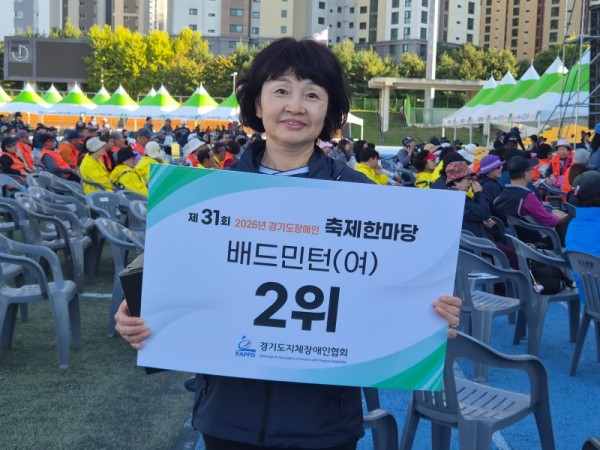 배드민턴(여)황인자2위).jpg