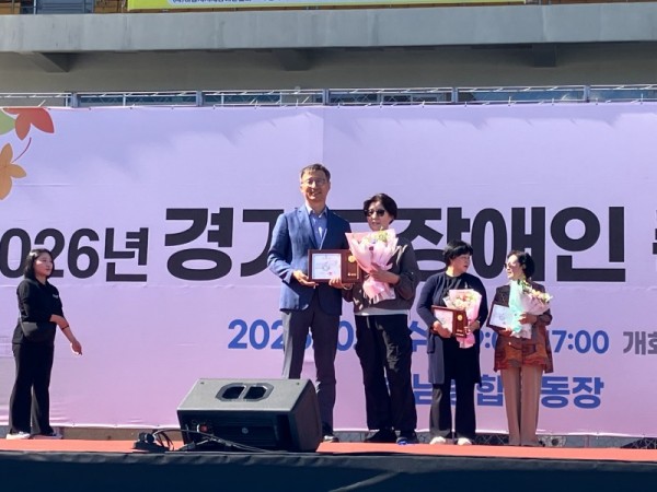 시상_황옥례.jpg