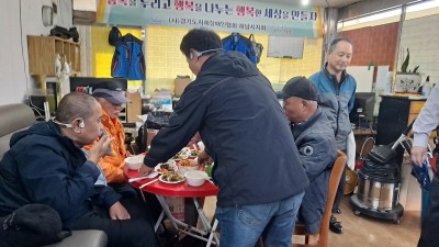 중증장애인 이동보장구 점심 모임(26.10.22.)