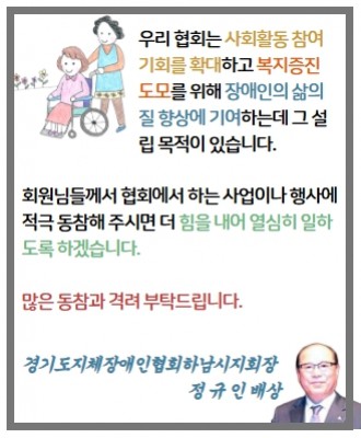 인사말